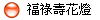 ָSتO