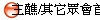D/䥦|