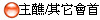 D/䥦|